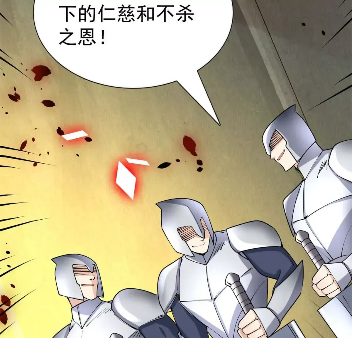 第4话 不要小看社畜！77