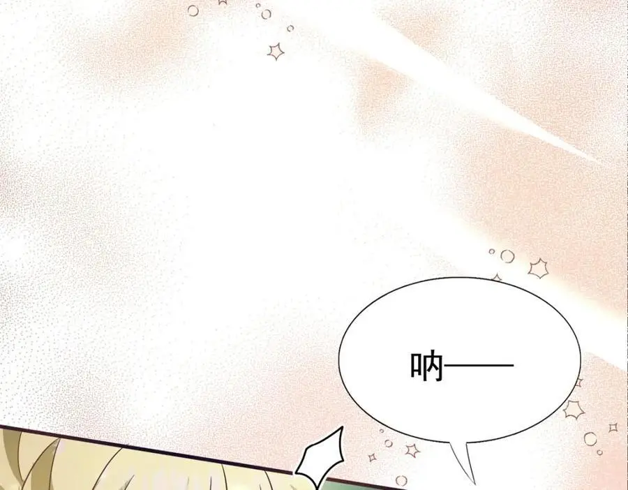 第37话 被摘下的面具59
