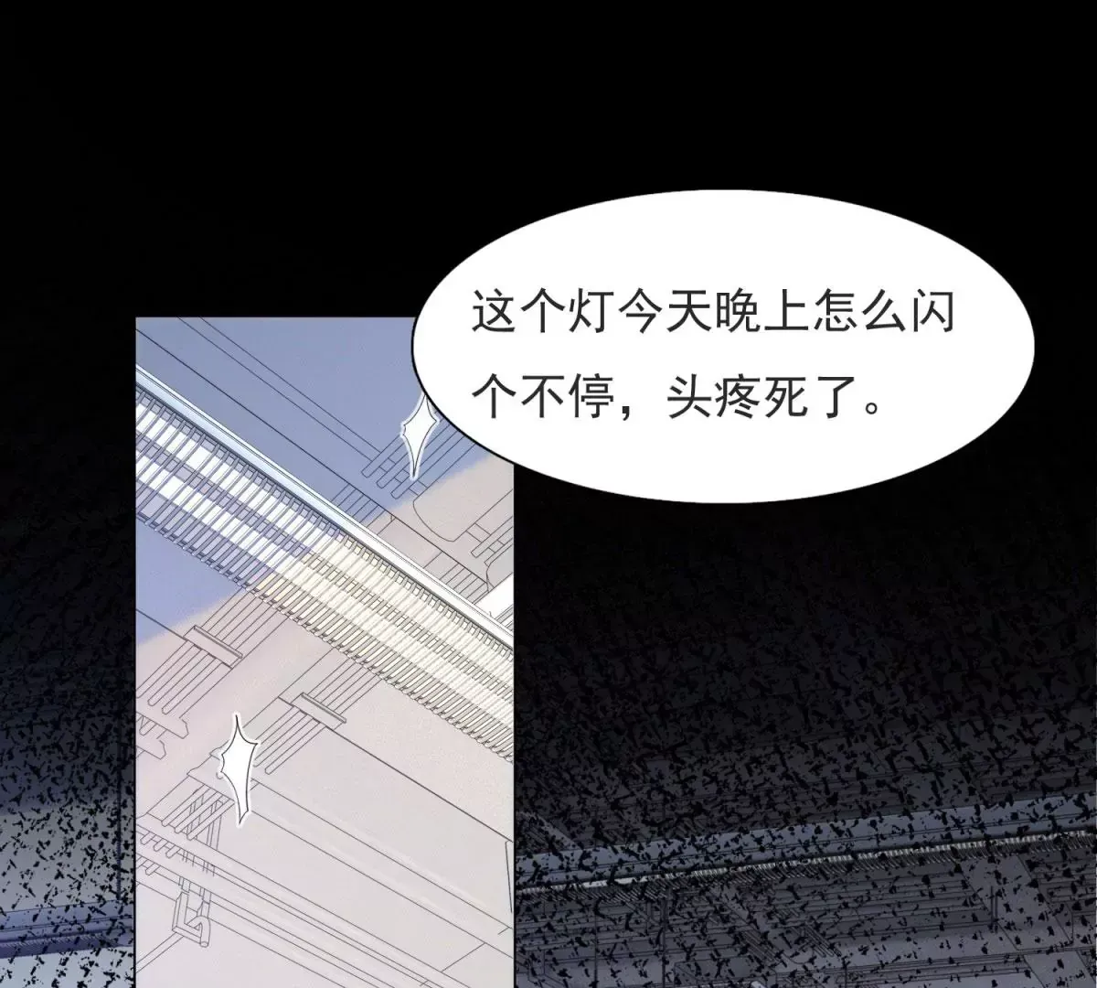 第1话 重生？43