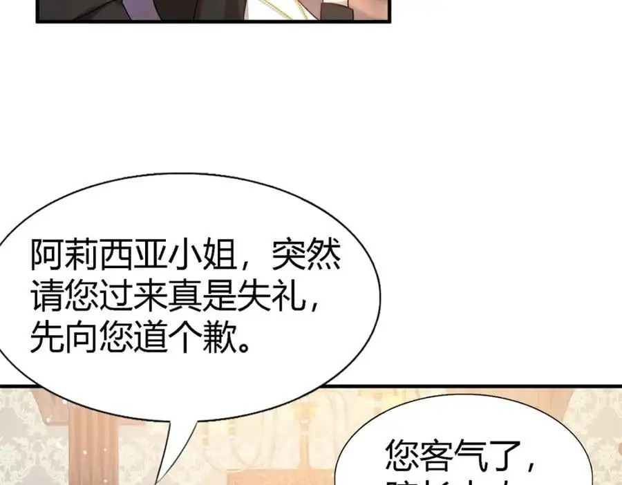 第56话 对质（中）14