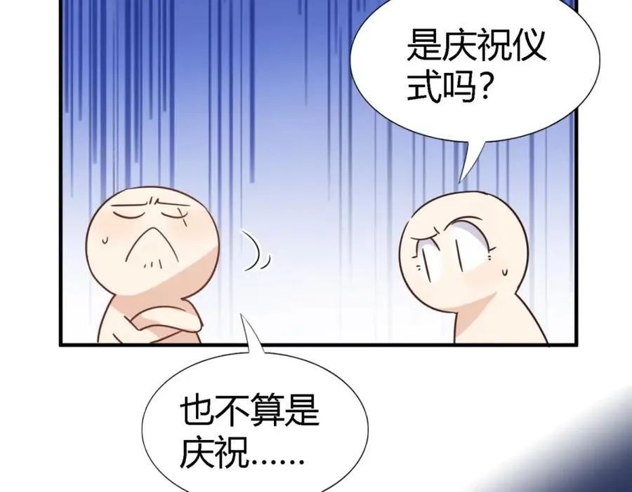第64话 英雄56