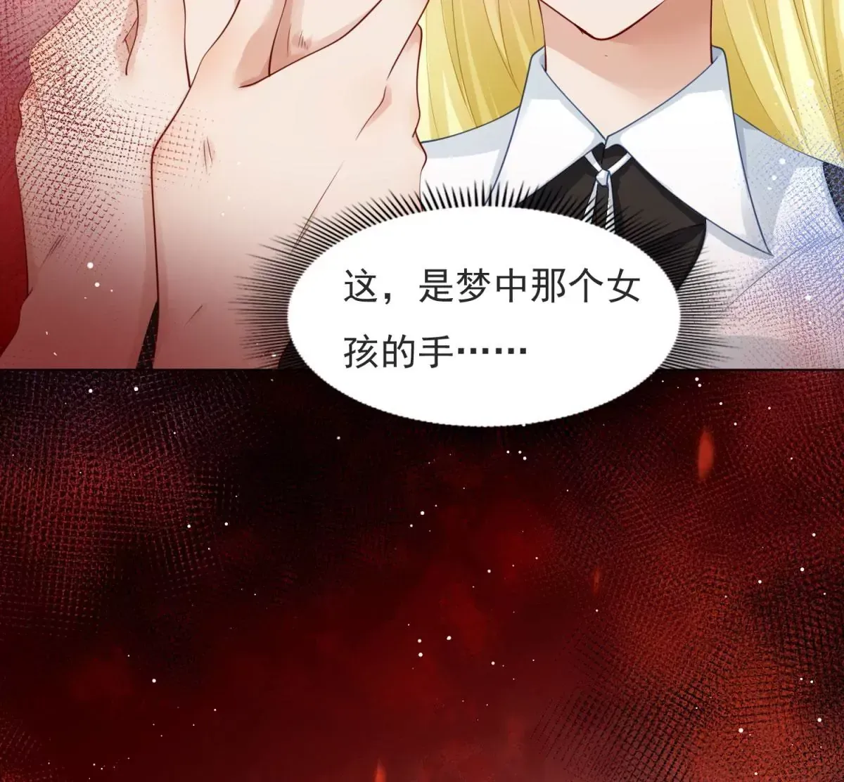 第1话 重生？79
