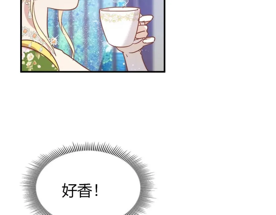 第71话 约会？（上）86