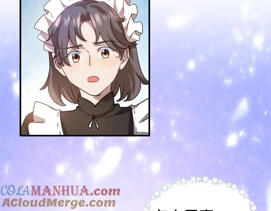 第48话 迷失的皇帝9