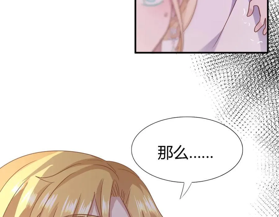 第76话 我们的计划（下）19