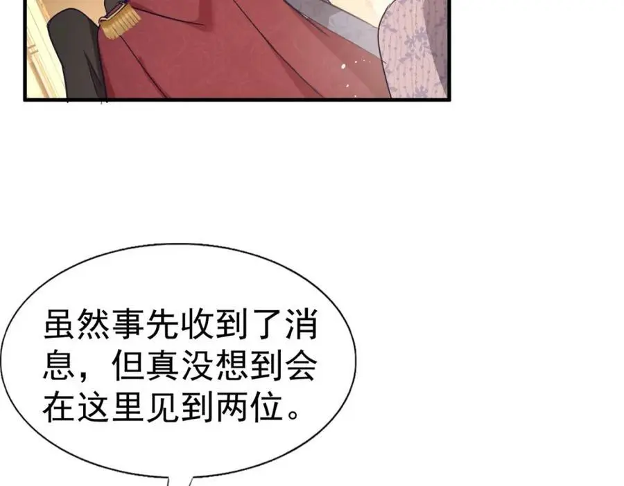 第39话 隐情28