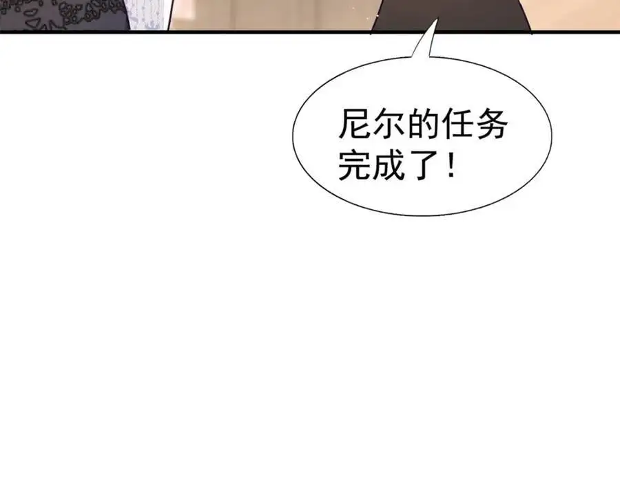 第41话 费舍尔修士56