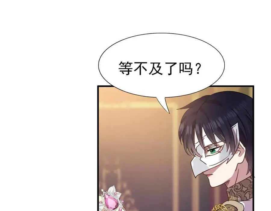 第94话 大神官38
