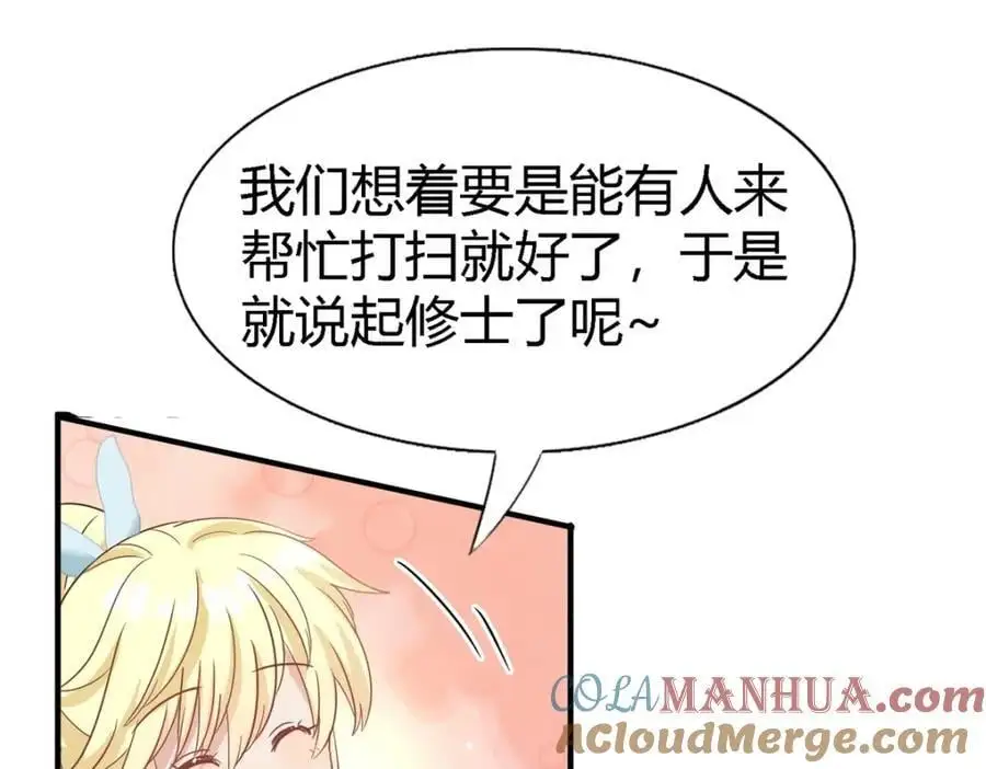 第49话 找上门的修士39