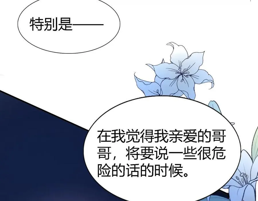 第76话 我们的计划（下）35