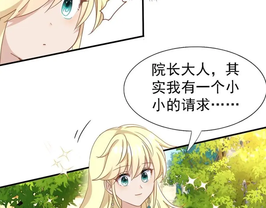 第44话 无法避开的梦40