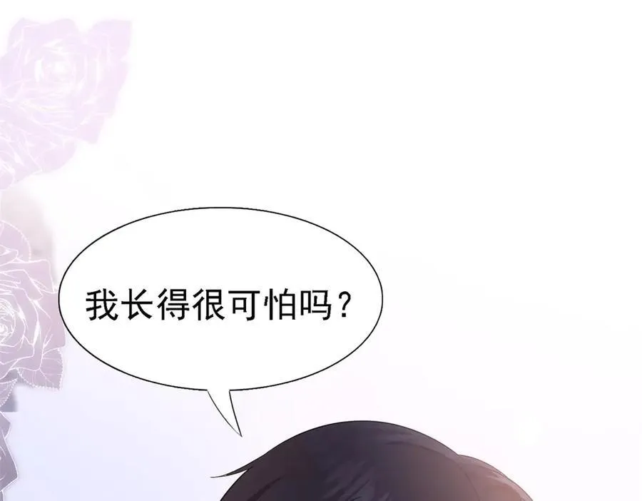 第81话 犯错圣女的下场16