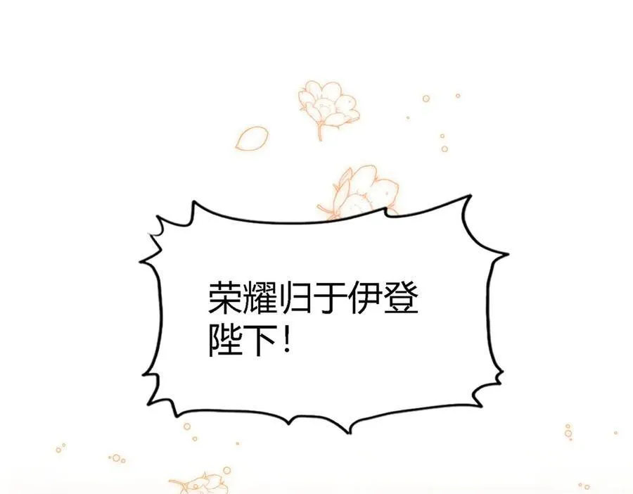 第93话 牵手19