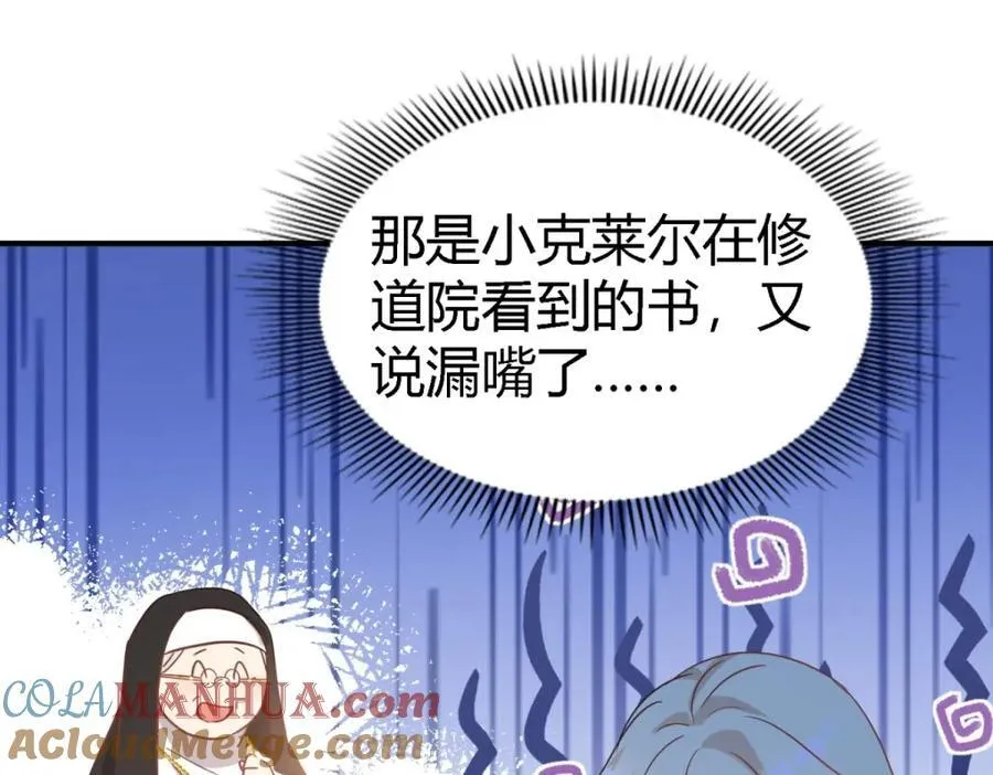 第60话 告别45
