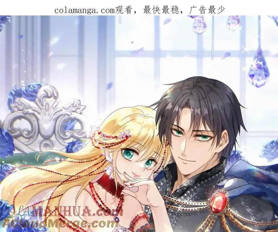 第35话 孤独的皇帝81