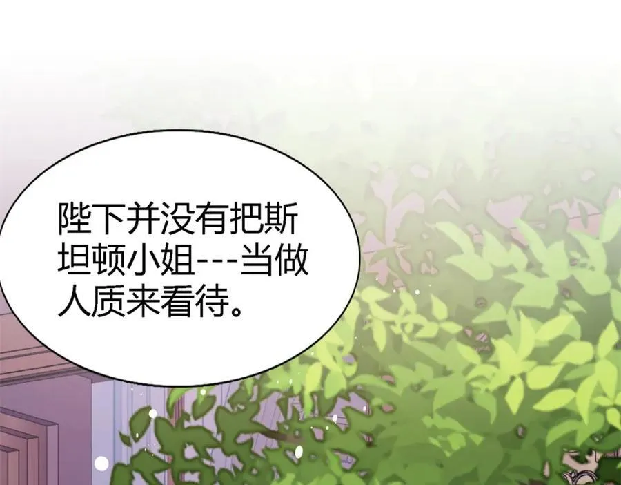 第69话 不是人质67