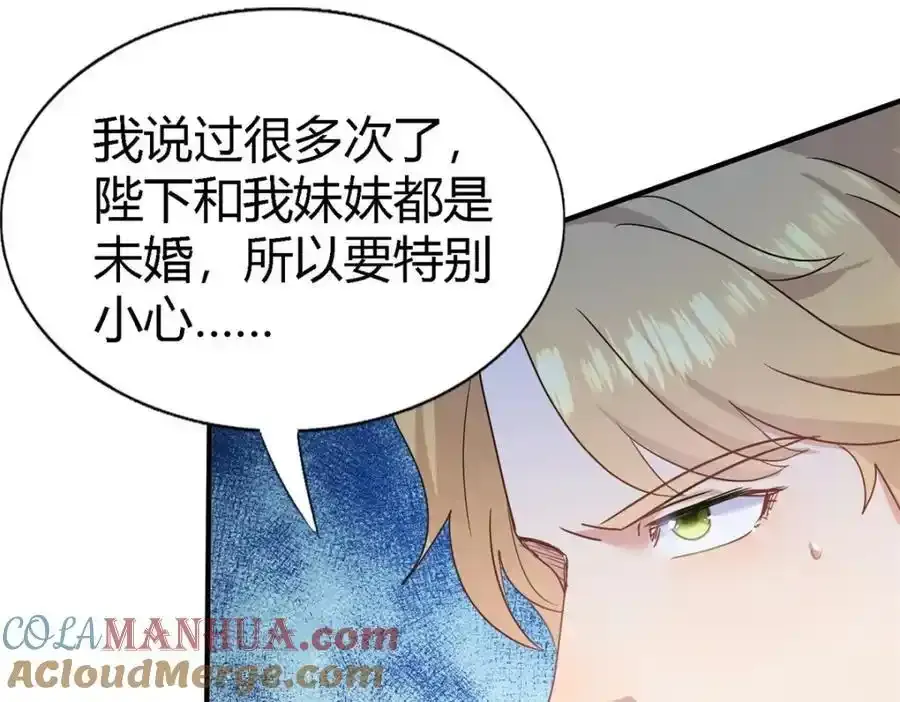 第58话 无法自辩30