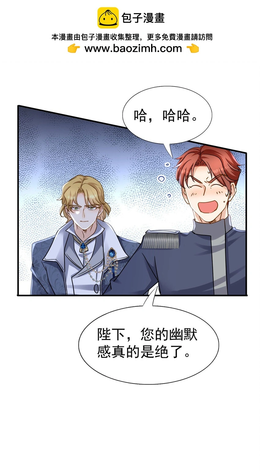 第33话 出发23