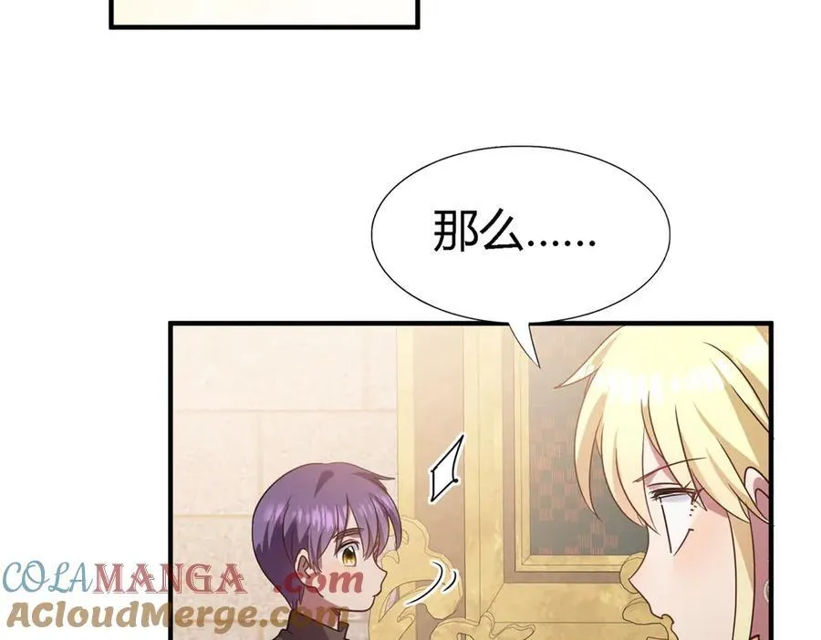第89话 圣女的象征21