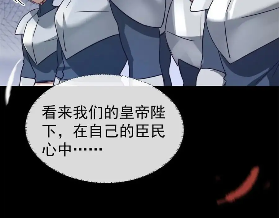 第36话 强大与孤独22