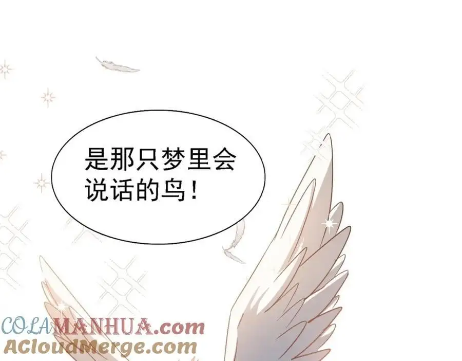 第45话 院长的试探51