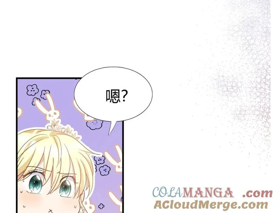 第72话 约会？（下）27