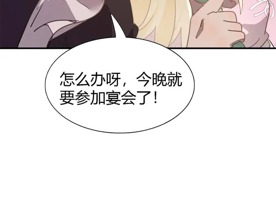 第90话 其实是卷发17