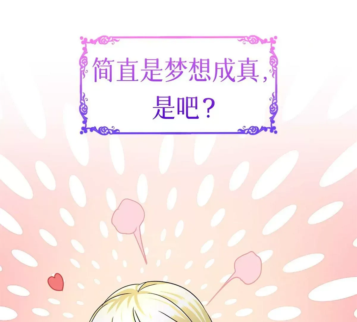 预告31