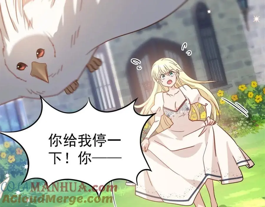 第45话 院长的试探54