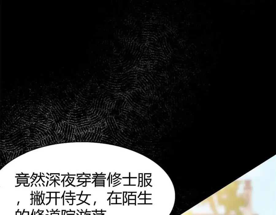 第56话 对质（中）52