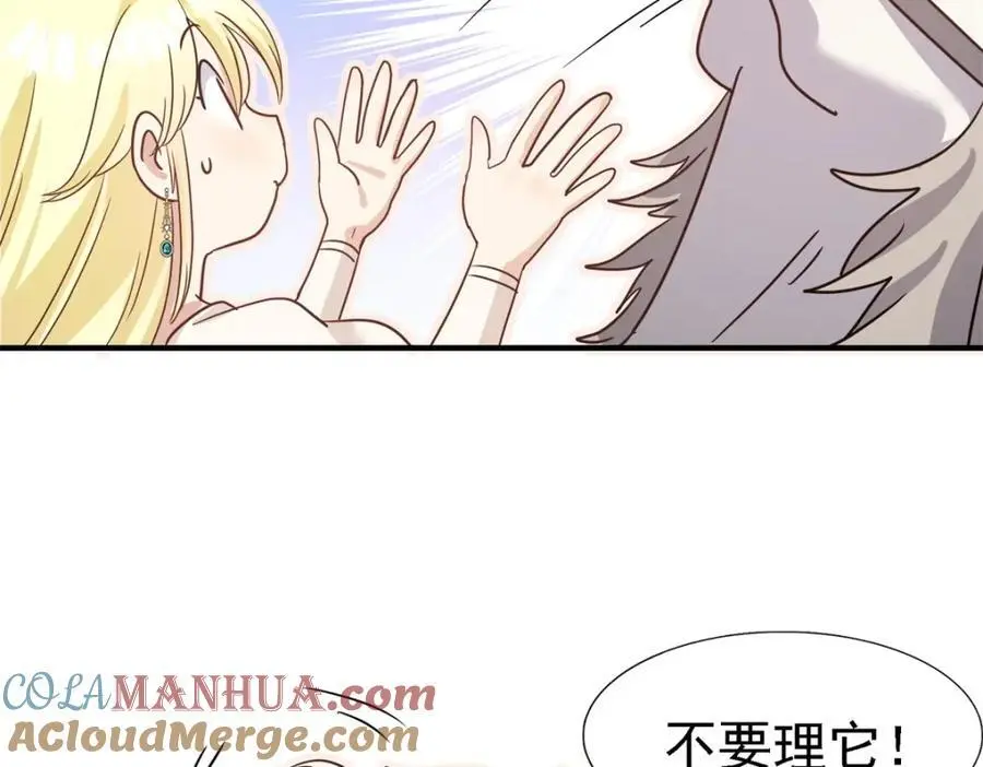 第47话 甜蜜18