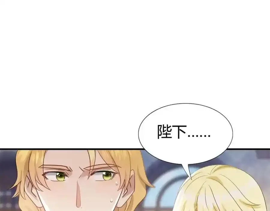 第58话 无法自辩38