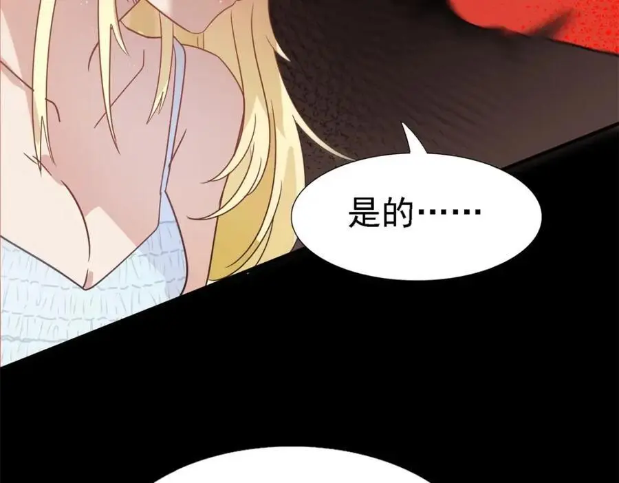第48话 迷失的皇帝58