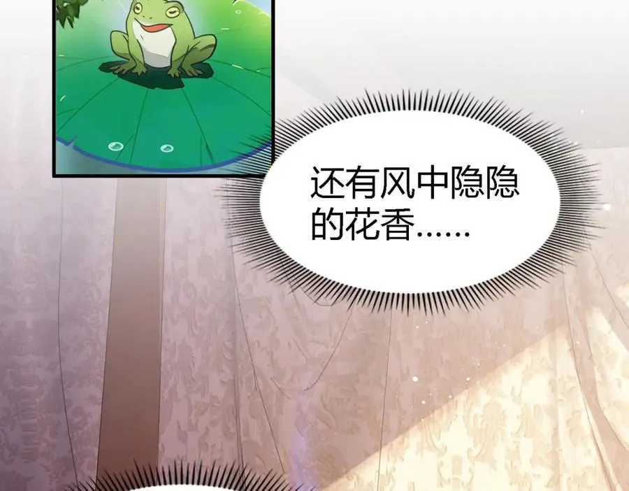 第91话 宴会前（上）61