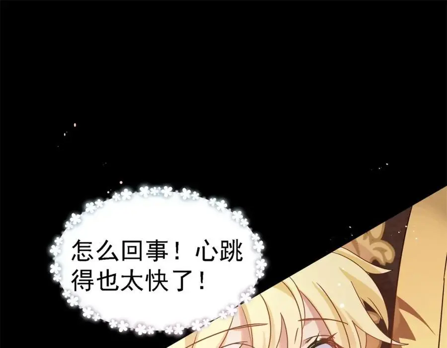 第48话 迷失的皇帝17