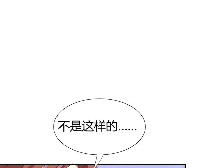 第69话 不是人质64