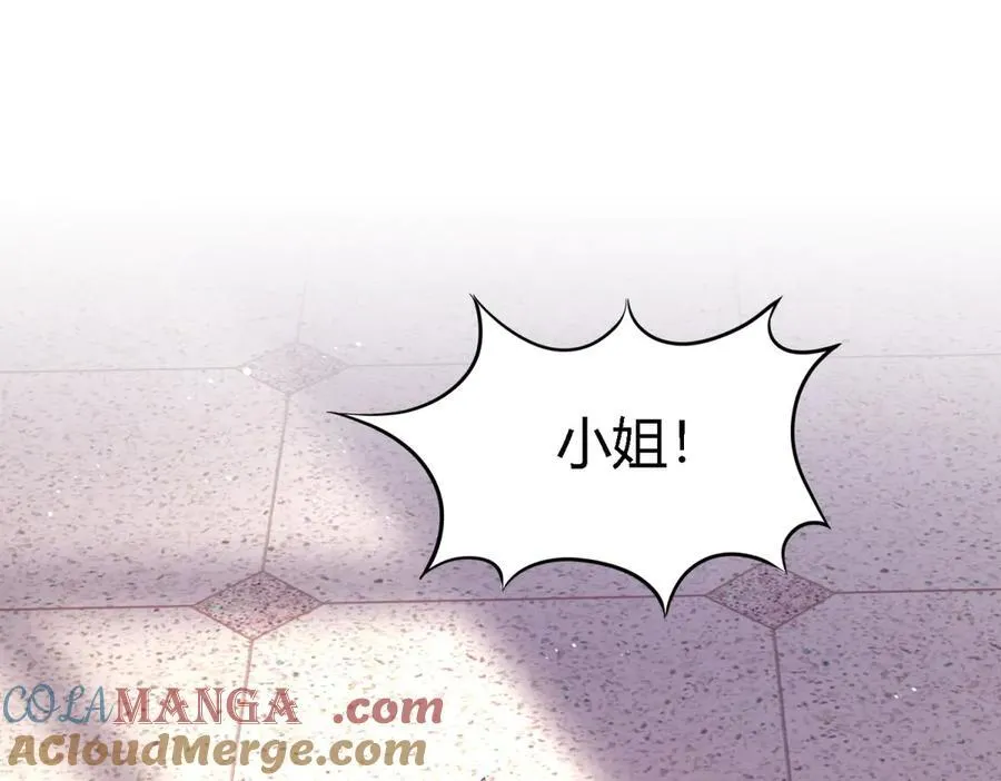 第86话 白色祭祀服63