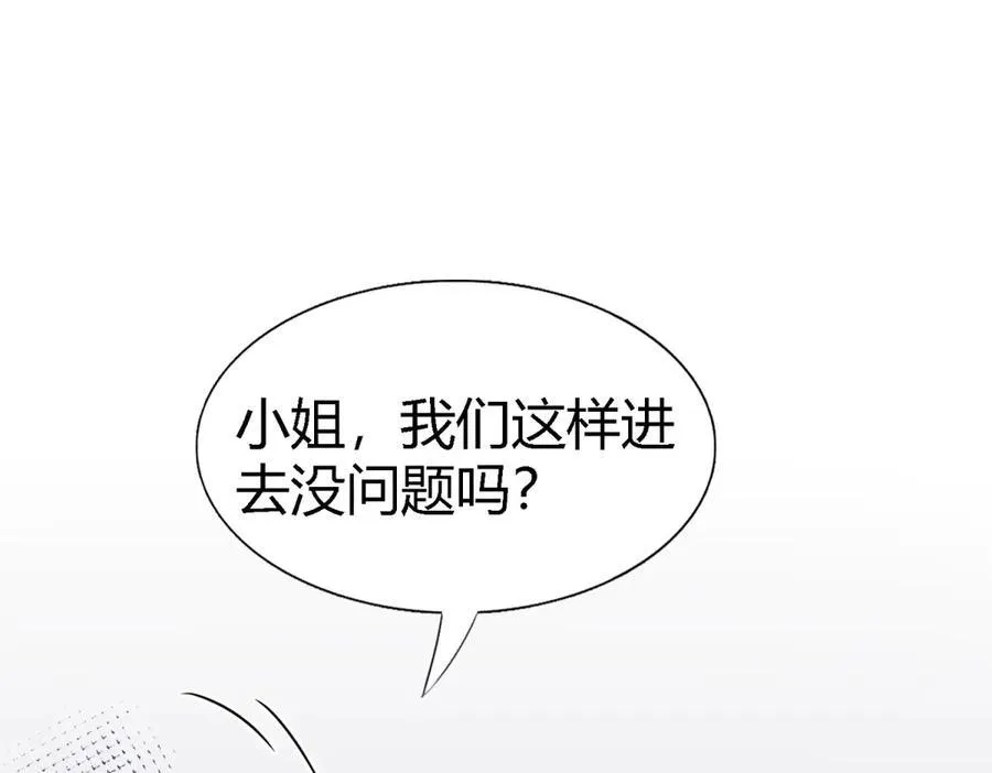 第86话 白色祭祀服25