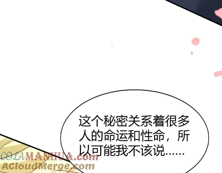 第60话 告别69