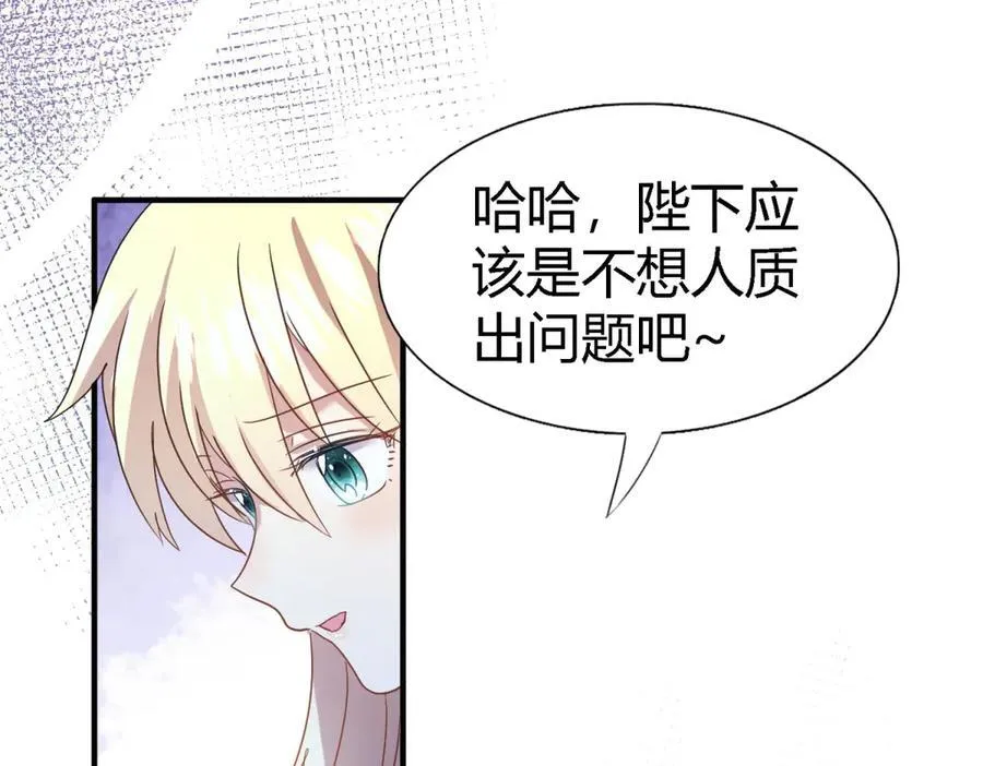 第84话 线索43