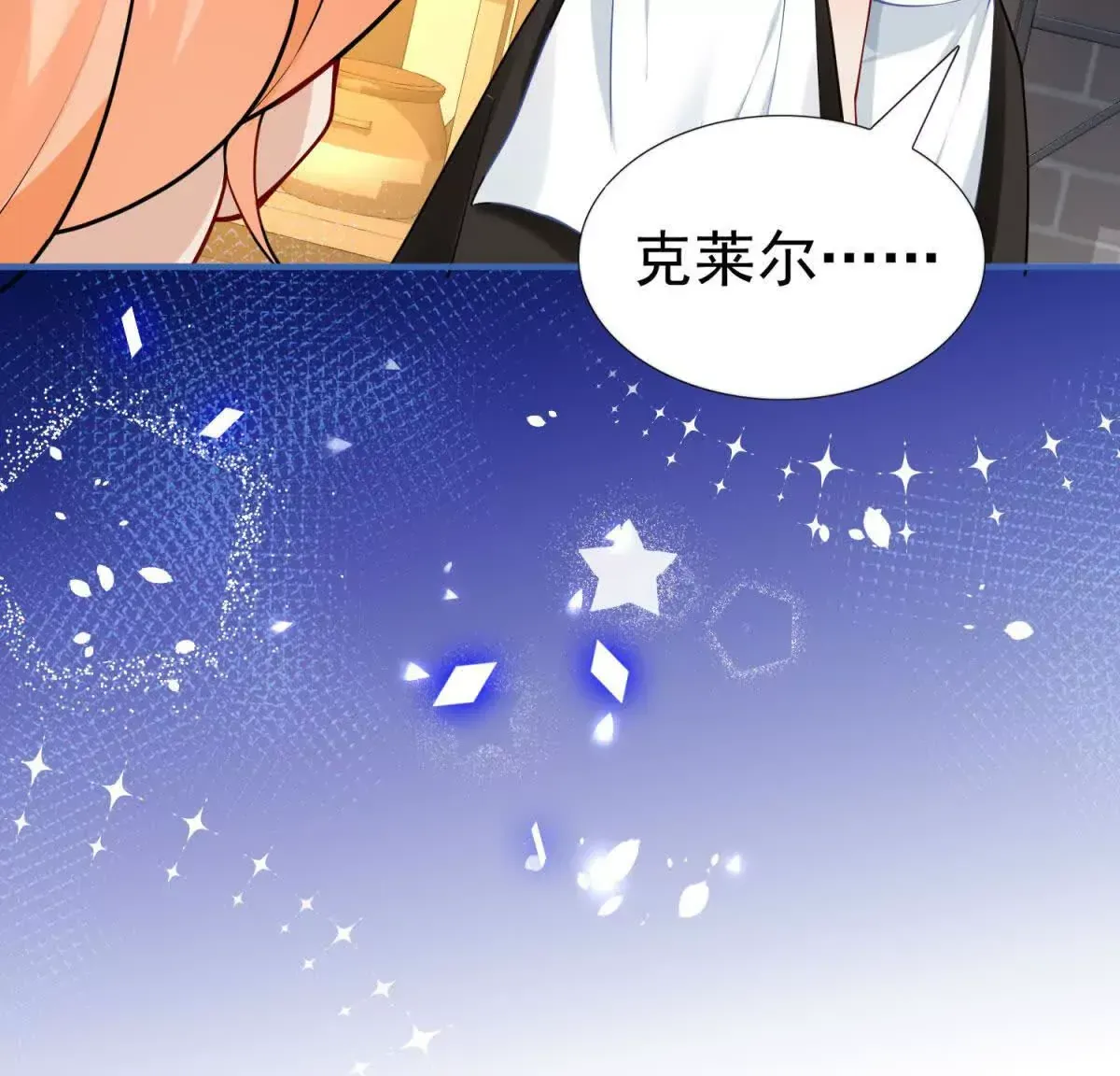 第4话 不要小看社畜！58