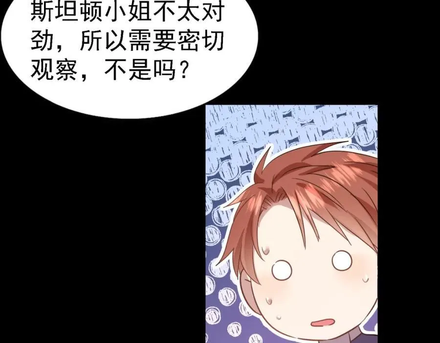 第61话 边境70