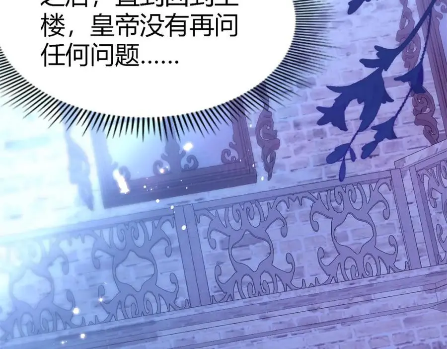 第54话 意外31