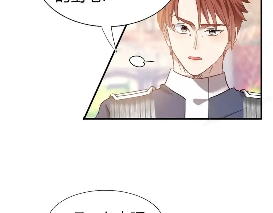 第55话 对质（上）53