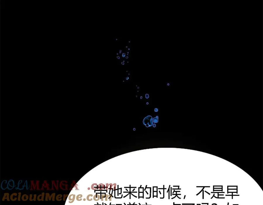 第79话 死亡预告18