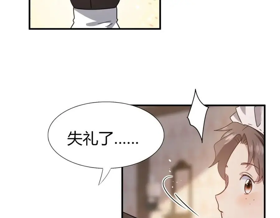 第54话 意外62