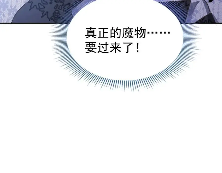 第35话 孤独的皇帝11