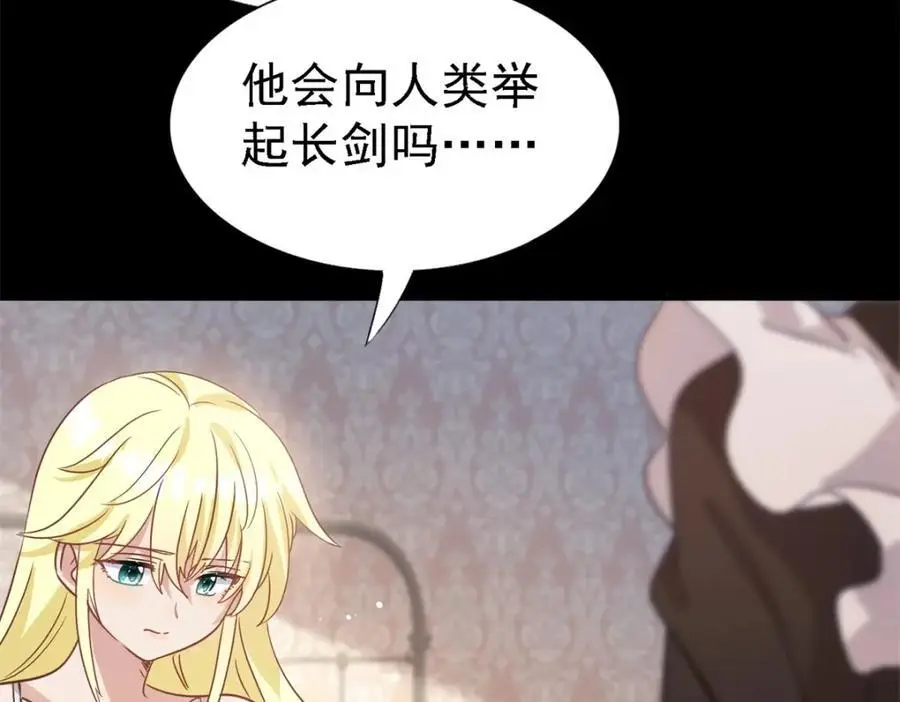 第48话 迷失的皇帝61