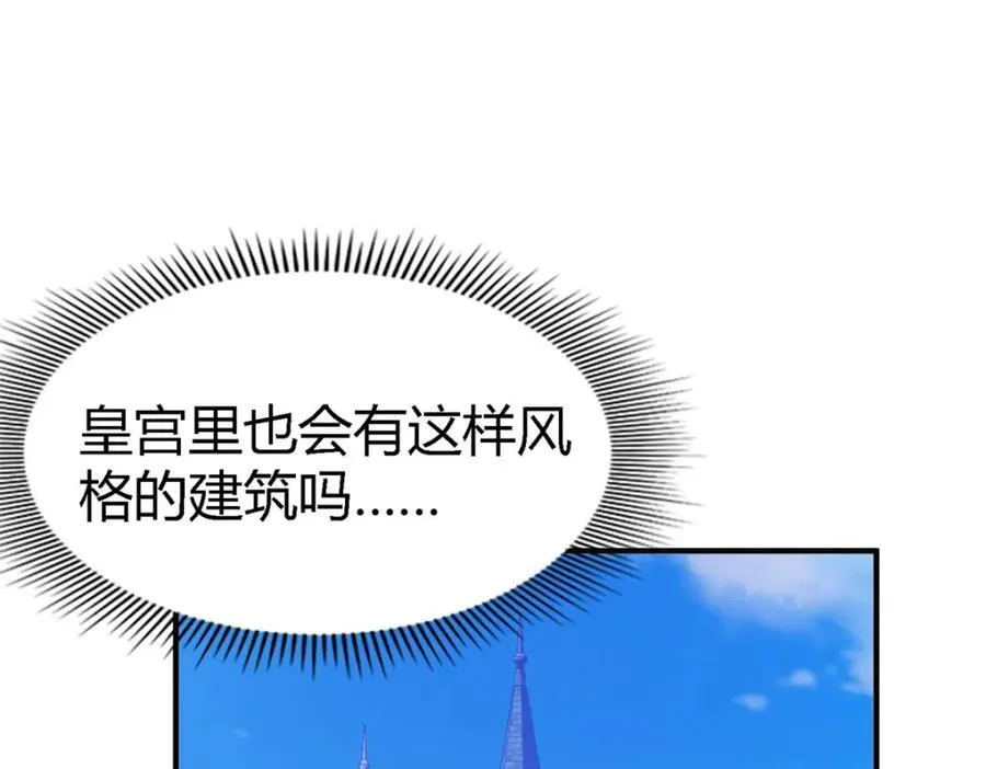 第74话 被遗忘的人（下）29