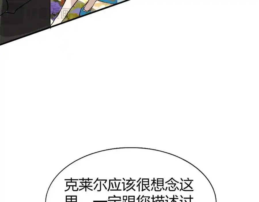 第59话 出发49